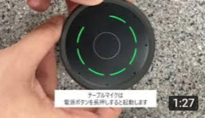 スターキー】ワイヤレス製品専用アクセサリー_使い方動画